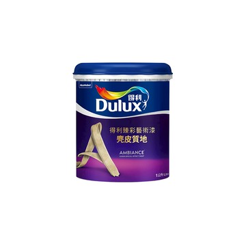 【Dulux_得利】A765 臻彩麂皮藝術漆 電腦調色（1公升裝）SD08