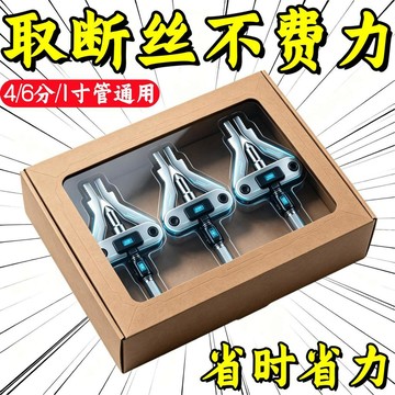 隔日達✈️臺灣現貨✈️新款手電鑽斷絲取出器生鏽水龍頭斷管一體取絲器4分6分1寸多功能 斷絲取出器 角閥斷絲取出器 斷絲器