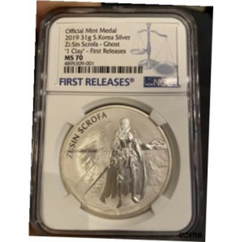 品質保証書付】 アンティークコイン NGC PCGS 2019 S Korea Silver Zi