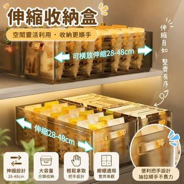 伸縮收納盒 廚房櫥櫃儲物盒 桌麵 置物架 透明抽屜式 整理盒 家用 大容量