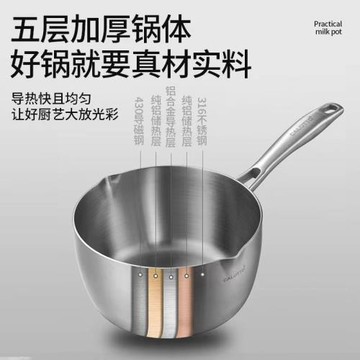 316不銹鋼奶鍋家用多功能宿舍泡面鍋無涂層加厚嬰兒寶寶輔食鍋