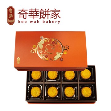 【奇華餅家】御品Q心禮盒_2025中秋月餅(8入 錦盒 附提袋)(中秋/禮盒/送禮/月餅)(中秋月餅)