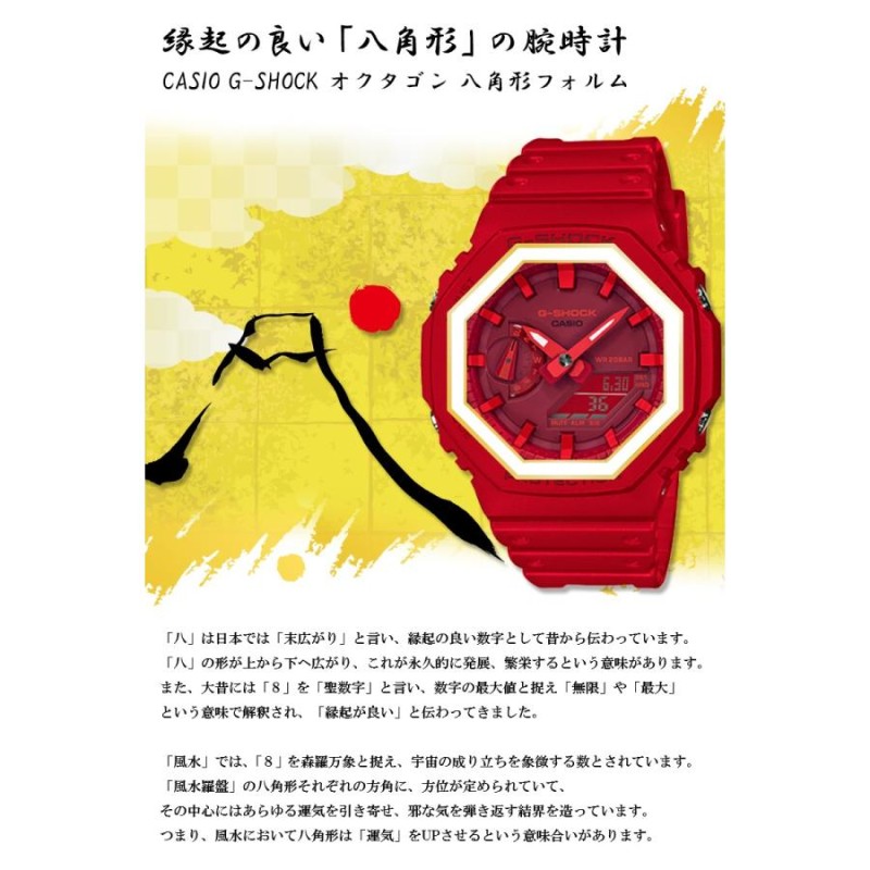 ギフトu0026熨斗対応】還暦祝い ペアウォッチ 名入れ 刻印 ラッピング カシオ CASIO G-SHOCK Gショック 腕時計 メンズ レディース記念  赤色 レッド ピンク | LINEショッピング