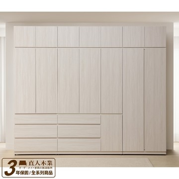 直人木業-UL極簡風白榆木三抽開門高被櫃衣櫃280公分(三抽80公分/開門120公分/雙開門80公分)
