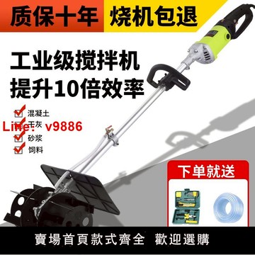 【台灣公司 可開發票】大功率工業水泥沙膠砂漿電動混凝土攪拌機家用小型拌灰神器工地用