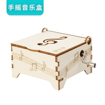 「領跑科學小實驗」木製手搖音樂盒 diy科技小製作stem教具材料包兒童創意發明八音盒