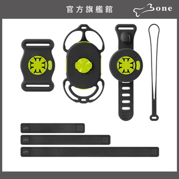 【Bone蹦克官方】跑步手機綁接套組-1/2代任選 (跑步配件/慢跑周邊/運動/跑步/慢跑/磁吸/快速拆裝)