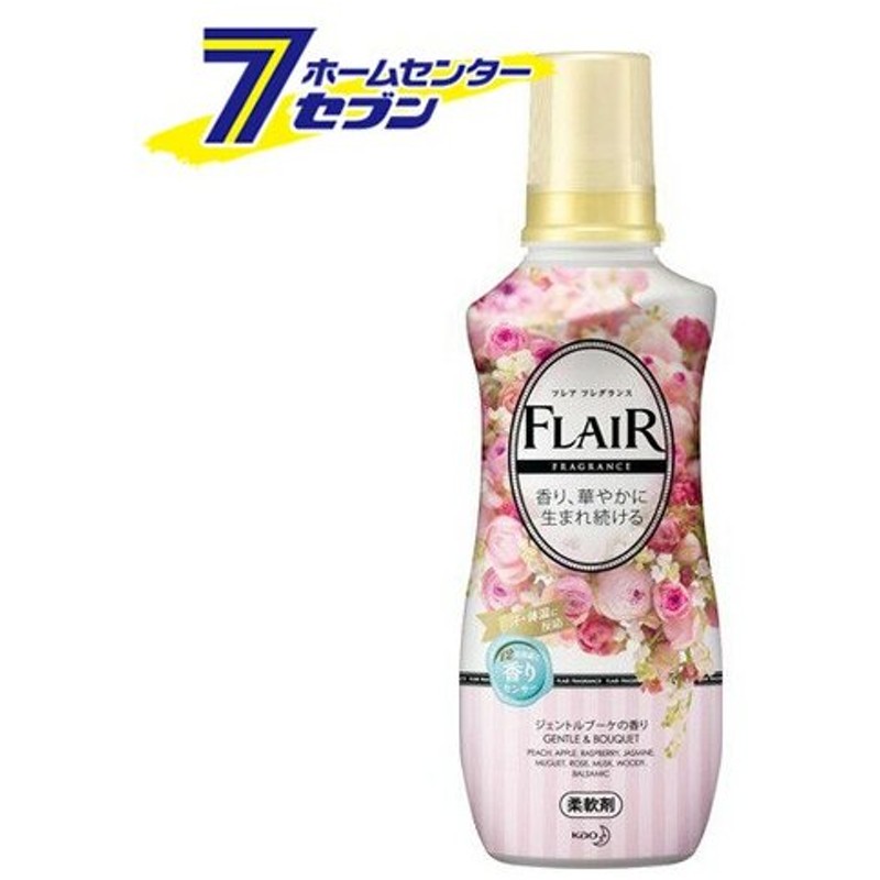 298円 熱販売 フレアフレグランス ジェントルブーケ 詰め替え 1400ml 1個 柔軟剤 花王