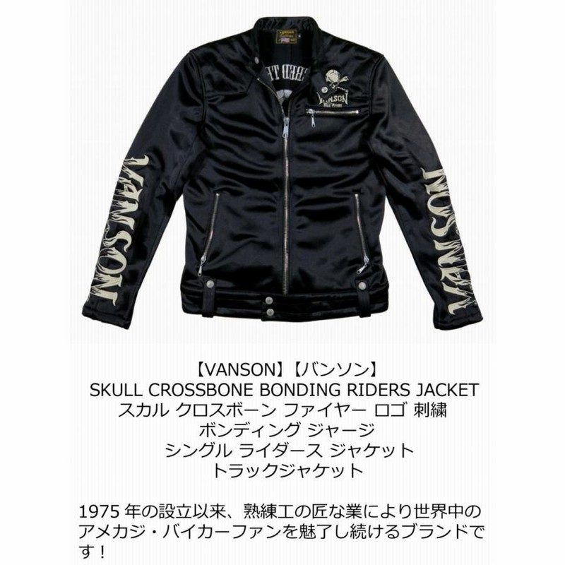 バンソン VANSON シルバー リング クロスボーン 15バンソンのシルバーです