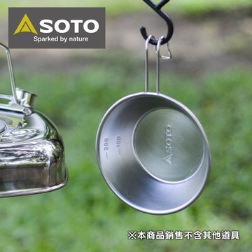 日本SOTO 露營杯 ST-SC20
