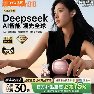 【店長推薦】府補貼翻譯耳機ai智能實時同聲傳譯無線耳裌2025新款骨傳導