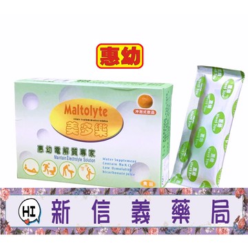 ✿新信義藥局✿ 惠幼 美多樂 發泡電解質粉 五包入/盒