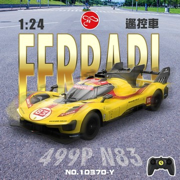 【瑪琍歐玩具】1:24 法拉利 499P-N83遙控車/10370-Y