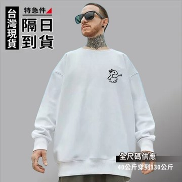 歐北潮流 印花大學T 韓版大學T 衛衣 大學T 長T 長袖T恤 圓領衛衣 長袖上衣 大尺碼大學T 大尺碼衛衣 TC11