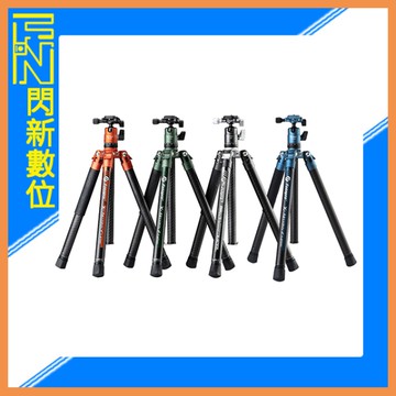 FOTOPRO 富圖寶 AIRCROSS 2 碳纖 輕便 三腳架( AIRCROSS-2 , 湧蓮公司貨)