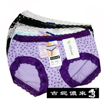 6件組吉妮儂來 輕柔中低腰腳印少女褲 隨機取色