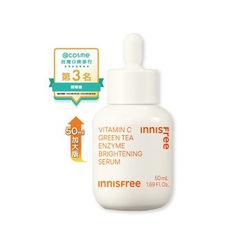 維他命C淨亮精華 50ml