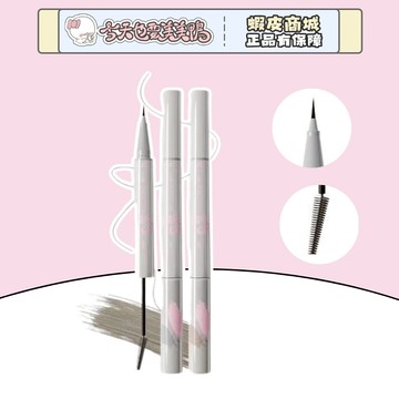 VEECCI 唯資 俐落細絲水眉筆刷頭眉膏 防水染眉膏 眼線液筆水眉筆- 台灣現貨 快速出貨 【今天也要美美鴨】