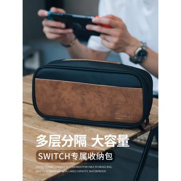 適用多功能Switch數碼收納包保護套任天堂ns卡卡槽全套大容量便攜oled游戲機switchlite主機手柄配件數據線