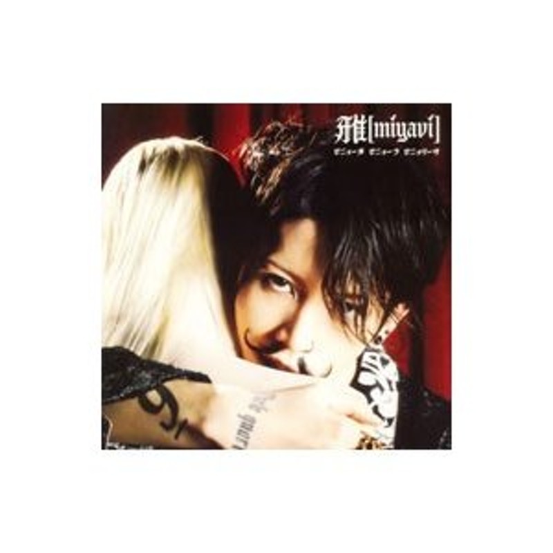 雅−ｍｉｙａｖｉ−／セニョール セニョーラ セニョリータ 初回限定盤