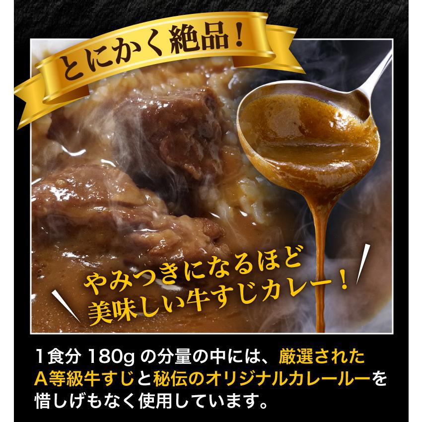 極旨牛すじカレー 4食 九州産黒毛和牛 A等級牛すじ使用 本格カレールー 自然素材 独自ブレンド 湯煎 簡単調理 時短 メール便送料無料