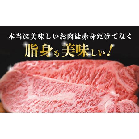 ふるさと納税 熊本県産 黒毛和牛 ロースステーキ 約800g(4枚?6枚) ロース ステーキ A4 A5 国産 黒毛和.. 熊本県山鹿市