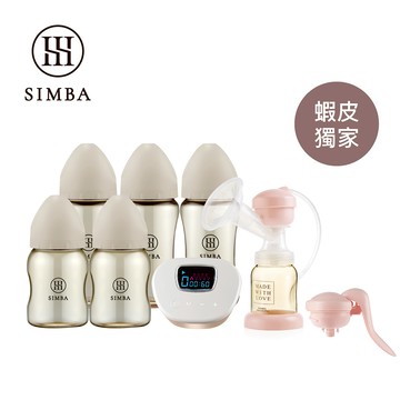小獅王辛巴　NO.1暢銷電動擠乳旗艦組-USB&插電兩用【蝦皮獨家】