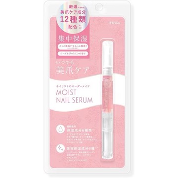 日本BN指甲奢華滋養油2ml-01