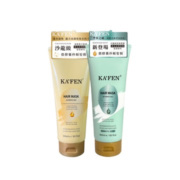 微膠囊髮膜系列300ml