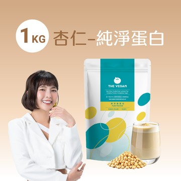 【樂維根】純淨植物優蛋白 - 無額外添加糖杏仁 (1kg)