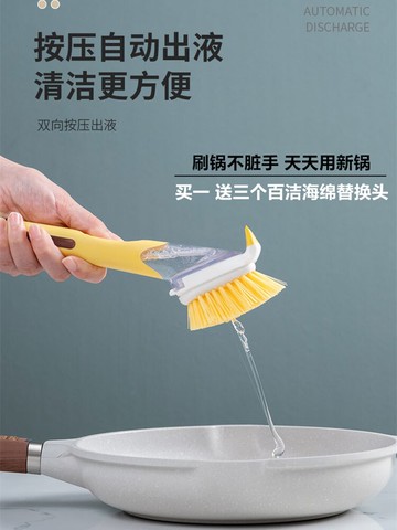 廚房用刷鍋神器洗碗盤洗鍋刷子水槽灶臺長柄去除垢油污懶人清潔刷
