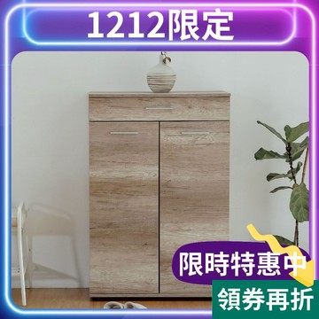 RICHOME 艾丁雙門鞋櫃(美背設計)(移動式層板) 鞋櫃 玄關櫃 門櫃 SC227