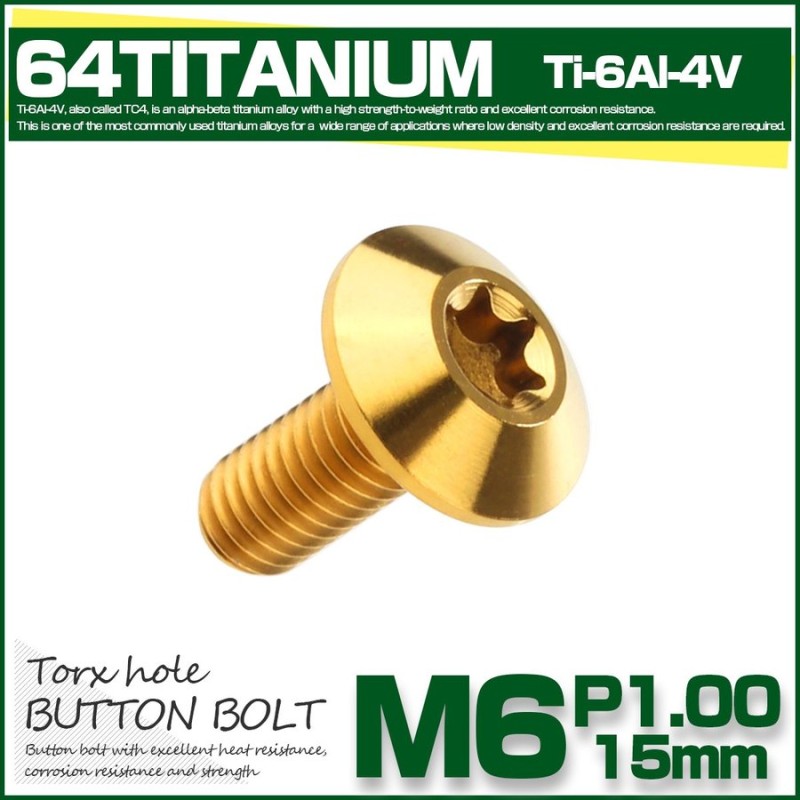 素敵な 64チタン M6×20mm P=1.00 ワッシャー組込テーパーヘッド キャップボルト 平座金付き 六角穴付ボルト 虹色 Ti6Al-4V  JA157 tronadores.com