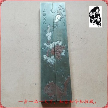 復古風鎏銀黃銅實芯鎮尺壓尺鎮紙文房四寶古玩 子孫萬代