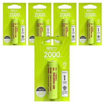 PRO-WATT 華志 PW-18650-2000-20R 高頭18650鋰電池2000mAh-20R  1入  5顆