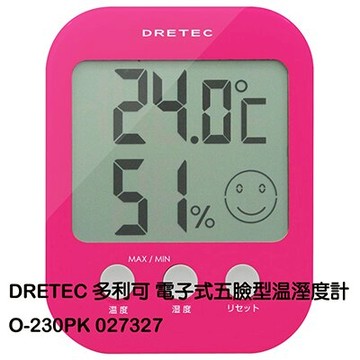 【文具通】DRETEC 多利可 電子 溫溼度計 O-230PK L6010025【APP滿額下單10%點數(單一帳號最高5000點)】1/31止