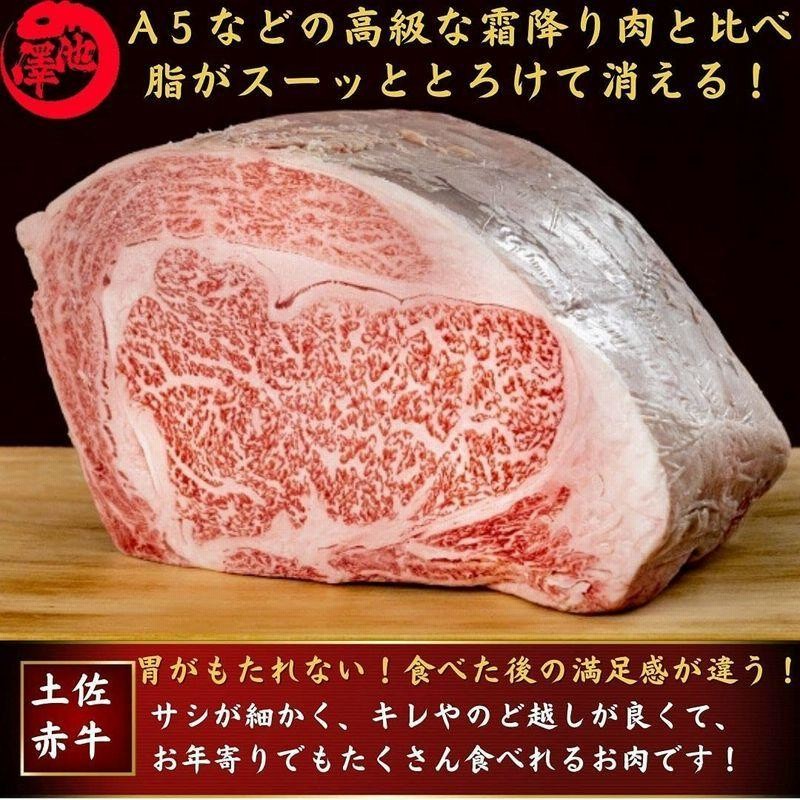 土佐あかうし 焼肉 (カルビ・ロース)セット 計500g 和牛 ギフト 誕生日 (贈答用ギフト包装) 通販 LINEポイント最大0.5%GET LINEショッピング 赤牛 あか牛 焼肉 ギフト 牛肉 熊本県産 あか牛 国産 送料無料 冷凍 4種焼肉食べ比べセット モモ ロース カルビ 上カルビ 700g お取り寄せ 赤身 惣菜 ダイエット 低脂肪 低脂質 年末 年始 お正月 お歳暮 バーベキュー 九州ふるさと便 年末 年始 ごちそう