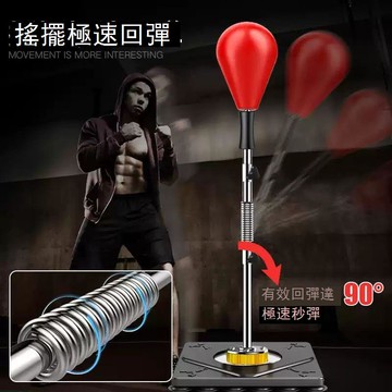 拳擊速度球訓練反應靶不倒翁兒童成人發泄球搏擊健身訓練器材家用 y7031