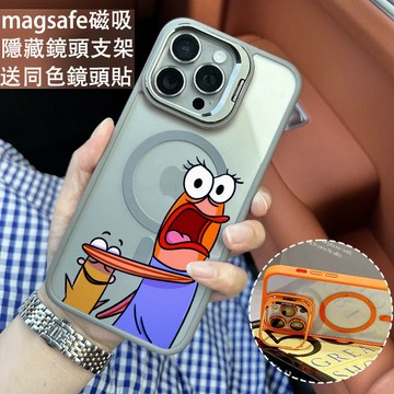 比奇堡居民 磁吸手機殼 金屬鏡頭支架 保護殼 適用於iPhone 17 16 15 14 13 12 11 Max防摔殼