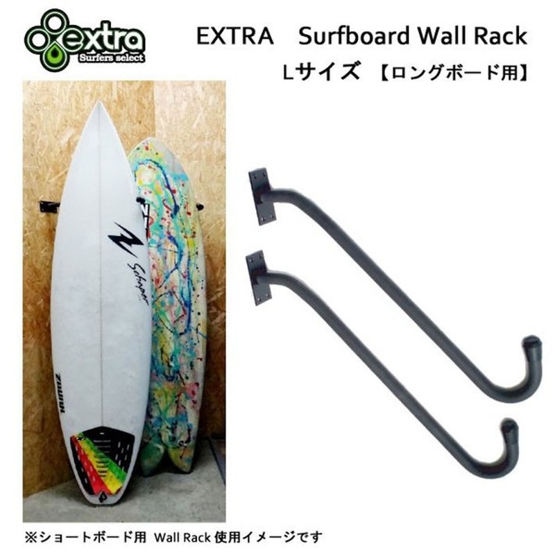 新色追加して再販 OceanEarth ボードラック SUP LONGBOARD WALL RACK fucoa.cl