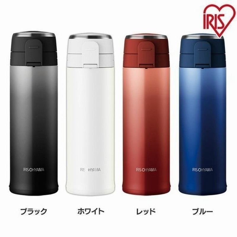 水筒 おしゃれ 保冷 保温 0 48l 480ml ステンレス マグボトル ワンタッチ 軽量 Mbkw 480 アイリスオーヤマ お弁当 遠足 入学 在庫処分 通販 Lineポイント最大get Lineショッピング