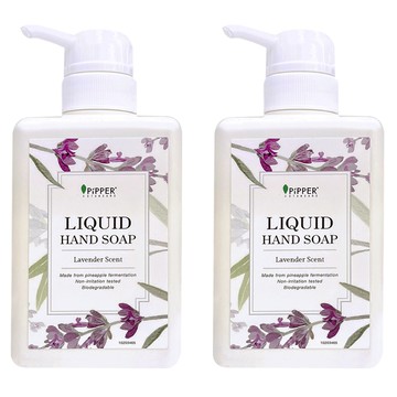 PiPPER STANDARD 沛柏 洗手液 薰衣草 350ml  2瓶
