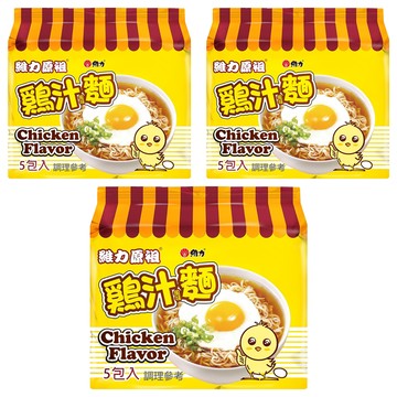 維力 原祖雞汁麵 70g  15包