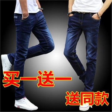 牛仔褲男春秋新款潮流彈力男士秋冬款修身直筒休閑長褲子加絨冬季
