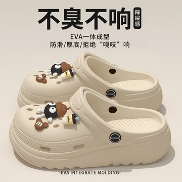 【4.5cm踩屎感】防水防滑洞洞鞋 EVA洞洞鞋 女拖鞋 外穿防滑涼拖鞋 男拖鞋 情侶拖鞋 踩屎感拖鞋 涼拖鞋