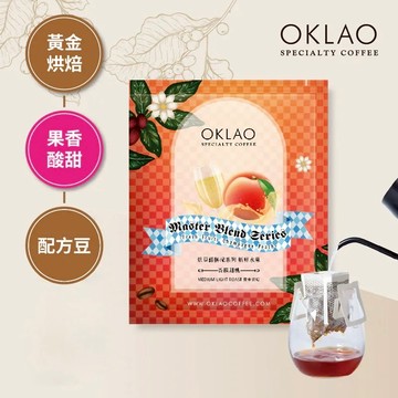 【歐客佬】烘豆師拼配系列 紅色調性 新鮮水果 香檳甜桃 (掛耳包) 黃金烘焙 (43011481)