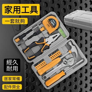台灣出貨🔥 家用工具組 日常維修組合 家庭五金配件 手工具組 維修工具 螺絲刀 美工刀 老虎鉗 錘子 扳手 小工具箱