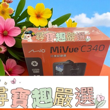 Mio MiVue C340行車紀錄器1080P 全新品+送16G記憶卡+支架