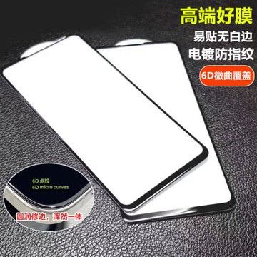 適用谷歌Google Pixel 10 9 8 Pro XL 8A 7 7A 6A/5 4A 5G鋼化玻璃膜全屏點膠6D曲面手機膜保護防指紋全膠5A