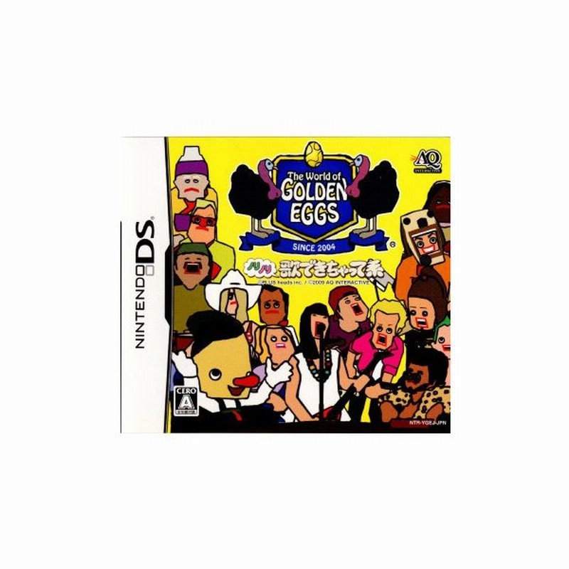 中古即納 Nds The World Of Golden Eggs ザ ワールド オブ ゴールデンエッグス ノリノリ歌できちゃって系 20090219 通販 Lineポイント最大0 5 Get Lineショッピング